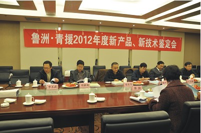 ���F4��®a(ch��n)Ʒ�¼��g(sh��)���ͨ�^ʡ���b��